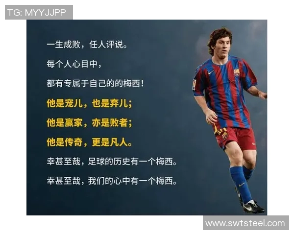 王珂足球之路：从青涩少年到职业球员的成长故事