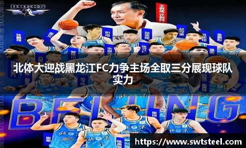 乐鱼体育