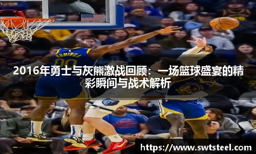 乐鱼体育平台