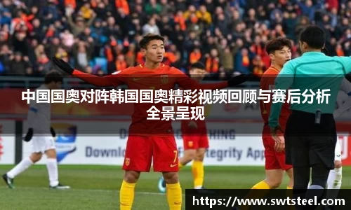乐鱼体育平台