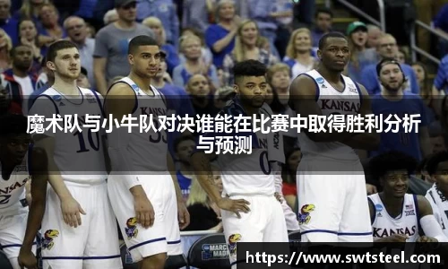 乐鱼体育APP
