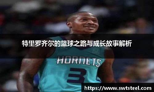 乐鱼体育