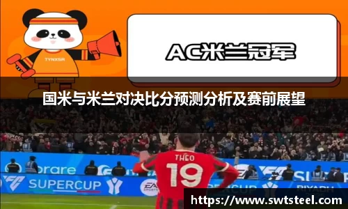 乐鱼体育APP