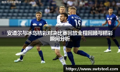 乐鱼体育APP