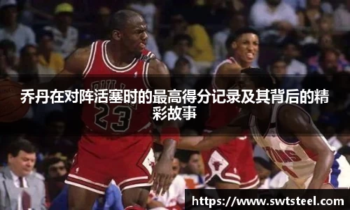乐鱼体育平台