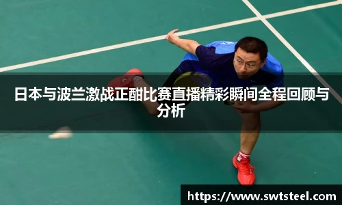 乐鱼体育官网