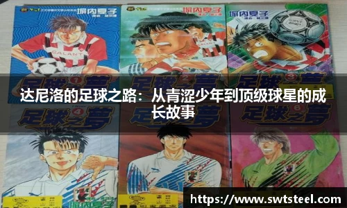 乐鱼体育APP