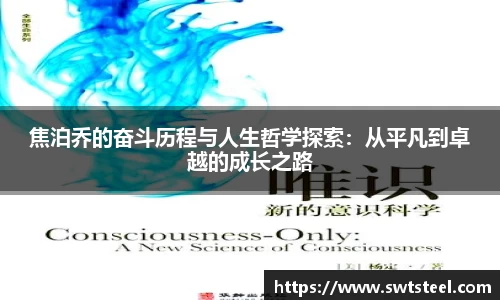 乐鱼体育APP
