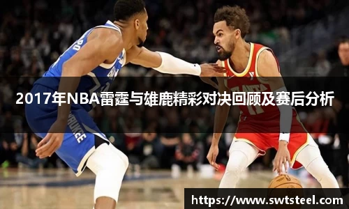 乐鱼体育平台