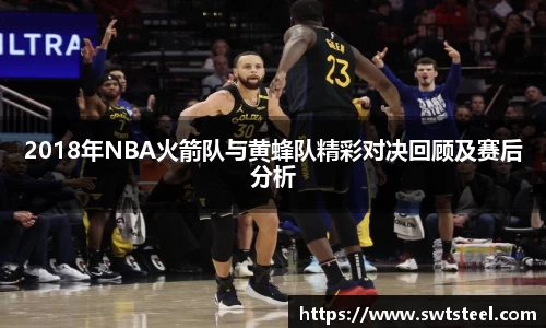 乐鱼体育官网