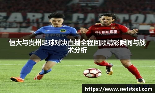 乐鱼体育平台