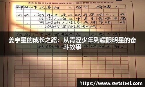 乐鱼体育官网