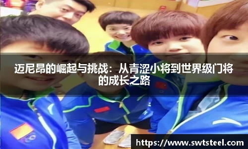 乐鱼体育平台