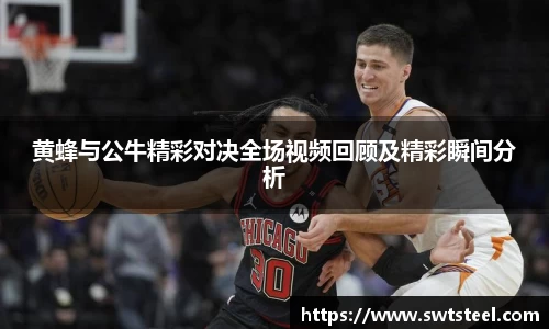 乐鱼体育官网