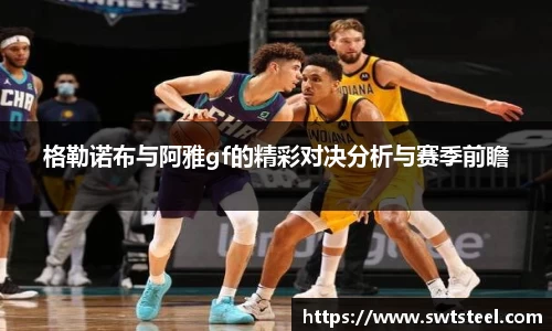 乐鱼体育APP