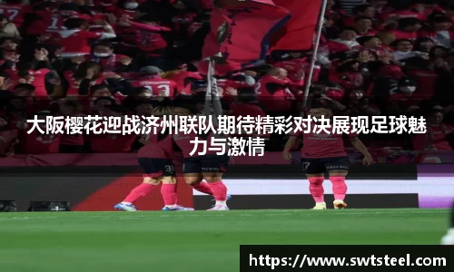 乐鱼体育APP