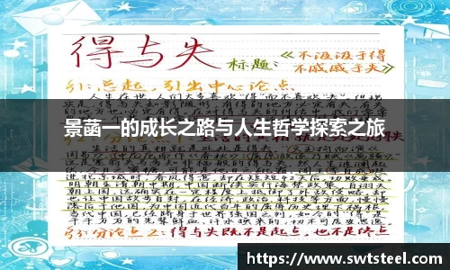 乐鱼体育平台