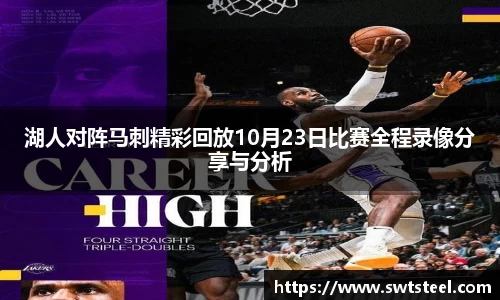 乐鱼体育平台