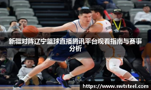 乐鱼体育平台