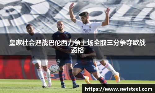 乐鱼体育平台