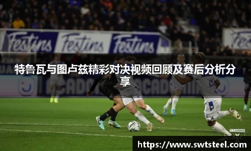 乐鱼体育官网