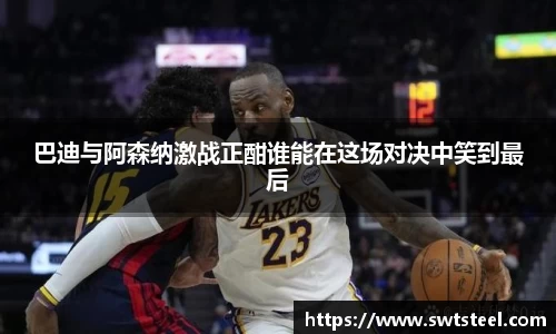 乐鱼体育平台