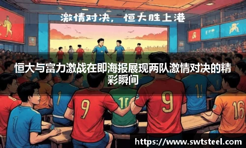 乐鱼体育