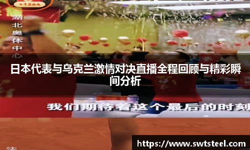 乐鱼体育平台