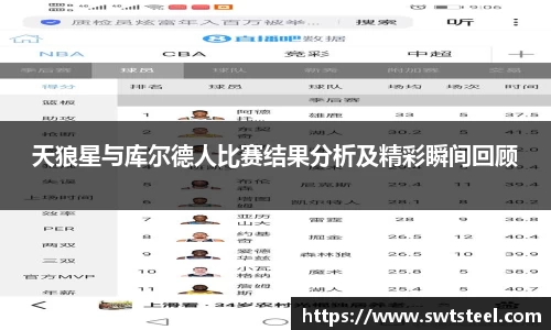 乐鱼体育平台